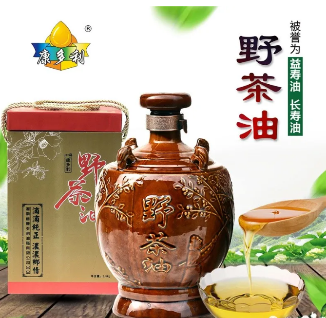 湖南省康多利油脂有限公司,油茶種植生產(chǎn)加工銷(xiāo)售,植物油種植生產(chǎn)加工銷(xiāo)售